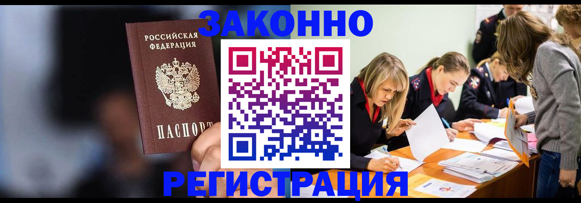 регистрация для школы в Боготоле